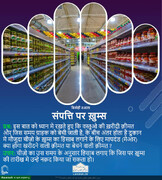 शरई अहकाम: संपत्ति पर ख़ुम्स