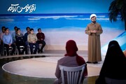 حجت‌الاسلام سرلک مهمان برنامه «اقیانوس آرام»