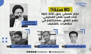 أبناء الشميمي محكومين بالسجن ۸۰ عاما!