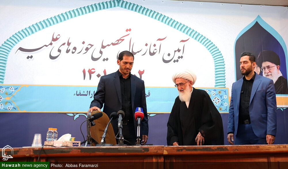 سخنرانان مراسم آغاز سال تحصیلی حوزه چه توصیههای به اساتید و طلاب داشتند؟+ تصاویر