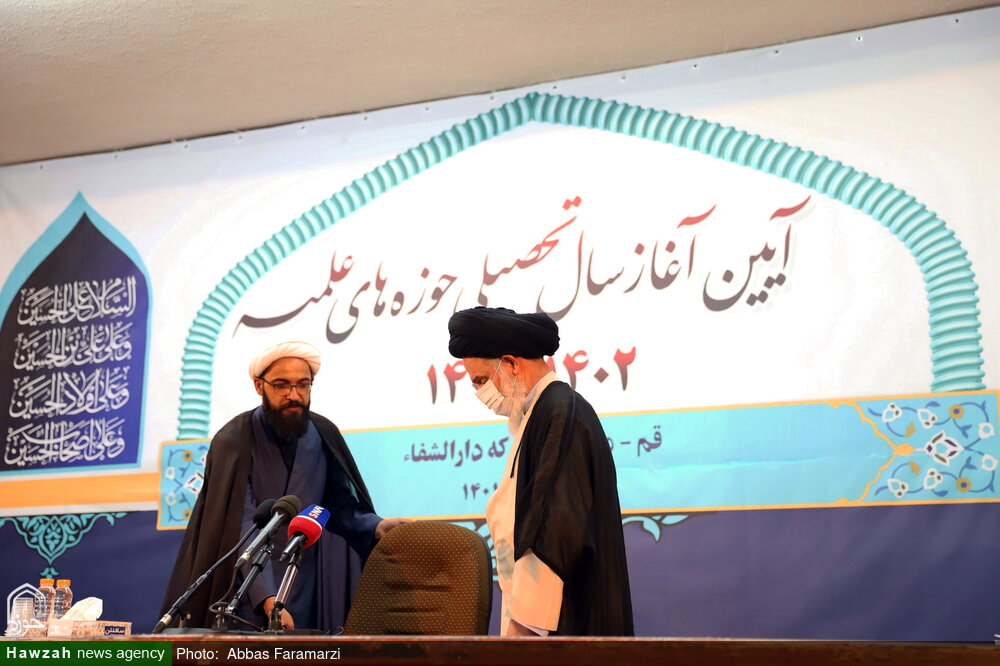 سخنرانان مراسم آغاز سال تحصیلی حوزه چه توصیههای به اساتید و طلاب داشتند؟+ تصاویر