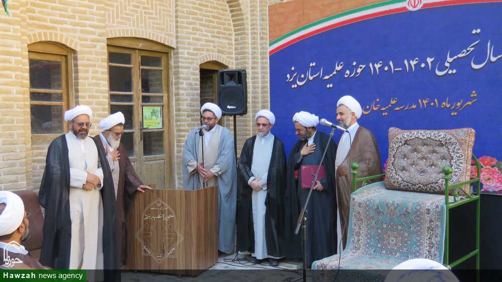 سال تحصیلی جدید حوزه علمیه استان یزد آغاز شد + عکس