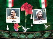 مراسم گرامیداشت شهدای ترور استان بوشهر برگزار می شود
