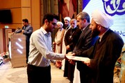 تصاویر/ اختتامیه چهل و پنجمین دوره مسابقات استانی قرآن در آذربایجان‌غربی
