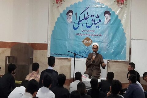 تصاویر/ طرح میثاق طلبگی حوزه علمیه کرمانشاه در شهرستان سنقر و کلیایی