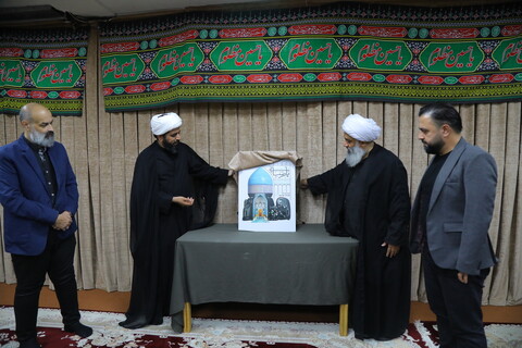 تصاویر / مراسم رونمایی از پوستر جشنواره عکس پارسایی به مناسبت یکصدمین سال بازتاسیس حوزه های علمیه