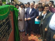 امروہا میں امام رضا (ع) کے نام پر ملٹی اسپیشلیٹی اسپتال کا سنگ بنیاد رکھا گیا