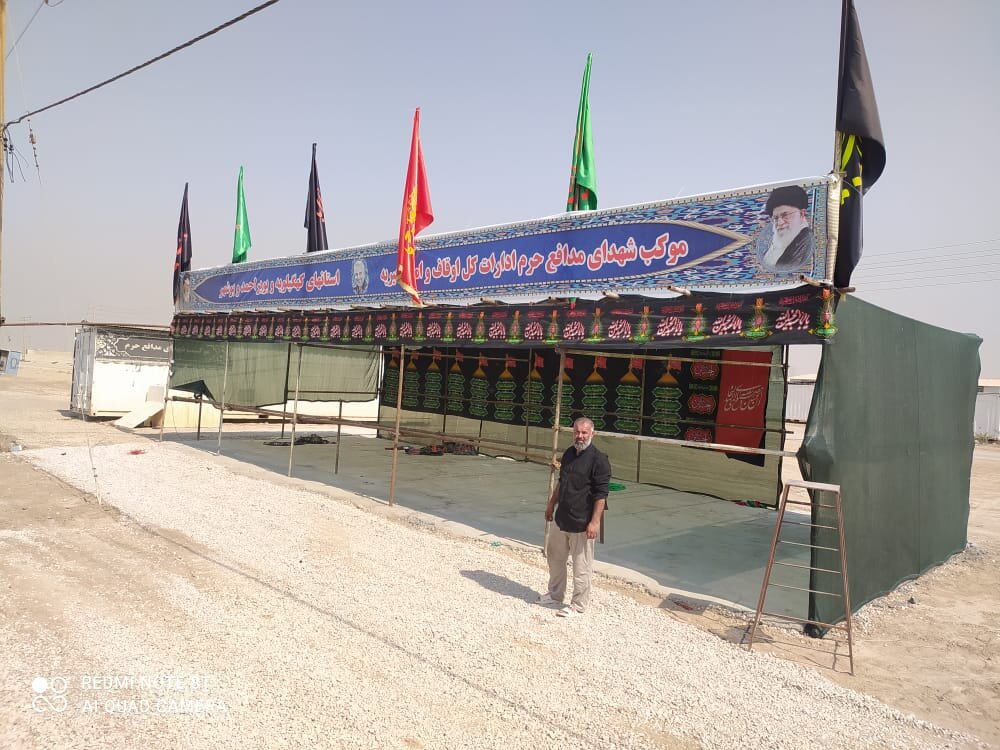 موکب شهدای مدافع حرم کهگیلویه و بویراحمد در مرز شلمچه آغاز به کار کرد