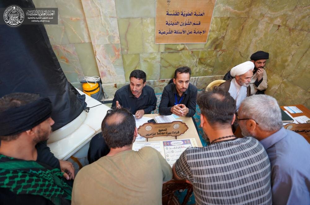 المباشرة بمشروع تصحيح قراءة سورة الفاتحة للزائرين في زيارة الأربعين المباشرة بمشروع تصحيح قراءة سورة الفاتحة للزائرين في زيارة الأربعين
