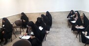 نتایج متقاضیان ورود به حوزه علمیه خواهران مازندران اعلام شد