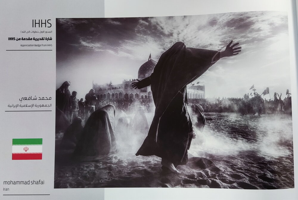 گزارشی از هشتمین کنگره بین المللی امام سجاد علیه السلام در کربلا