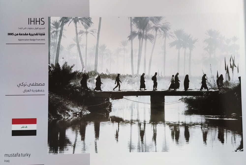 گزارشی از هشتمین کنگره بین المللی امام سجاد علیه السلام در کربلا