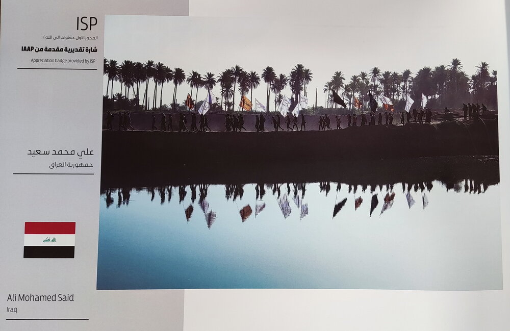 گزارشی از هشتمین کنگره بین المللی امام سجاد علیه السلام در کربلا