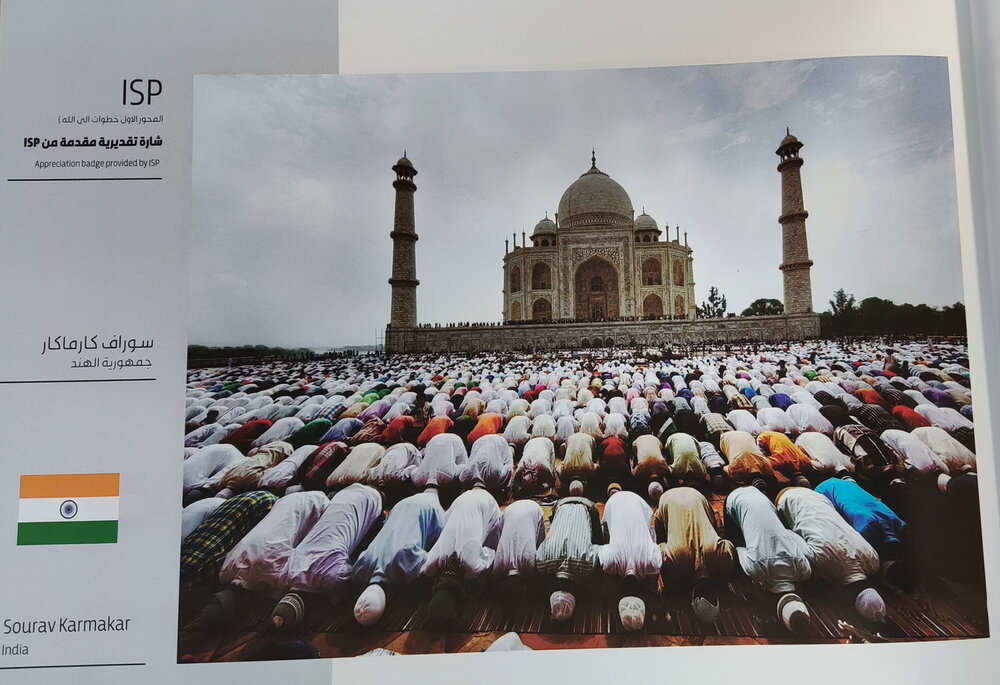 گزارشی از هشتمین کنگره بین المللی امام سجاد علیه السلام در کربلا