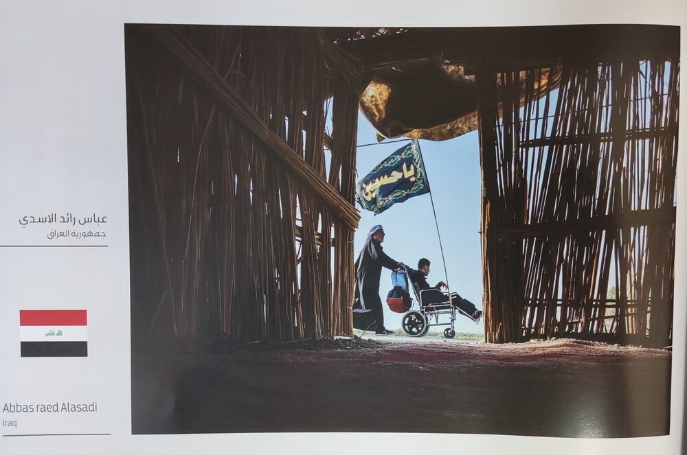 گزارشی از هشتمین کنگره بین المللی امام سجاد علیه السلام در کربلا