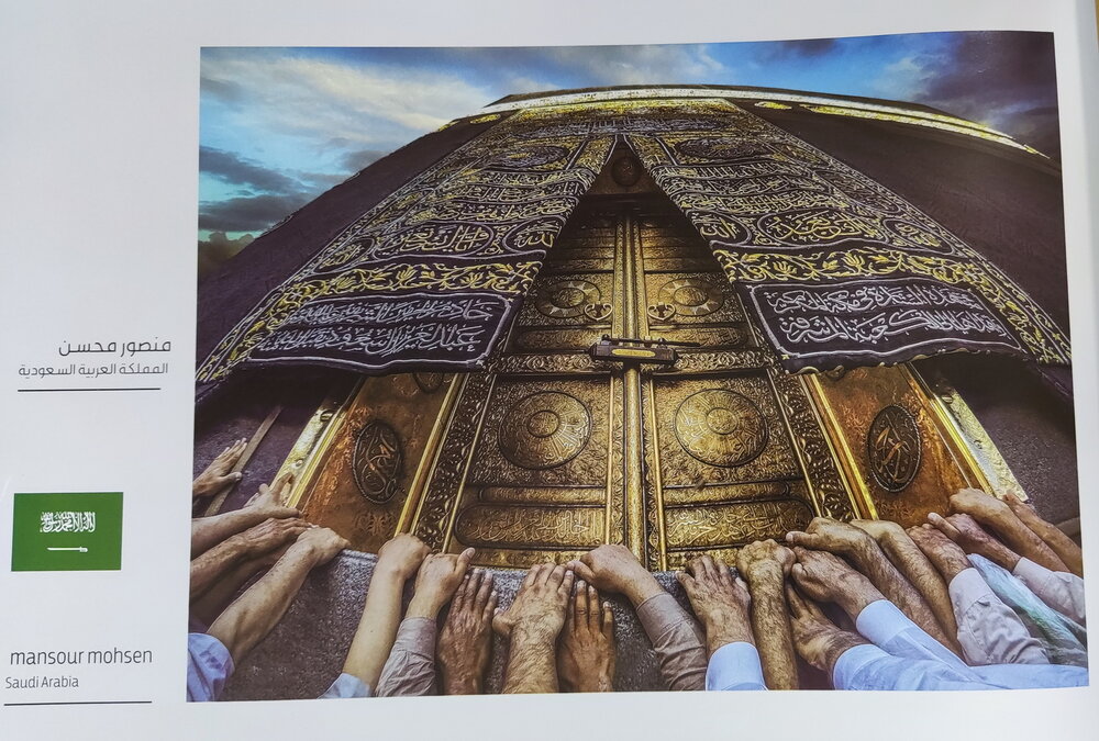 گزارشی از هشتمین کنگره بین المللی امام سجاد علیه السلام در کربلا