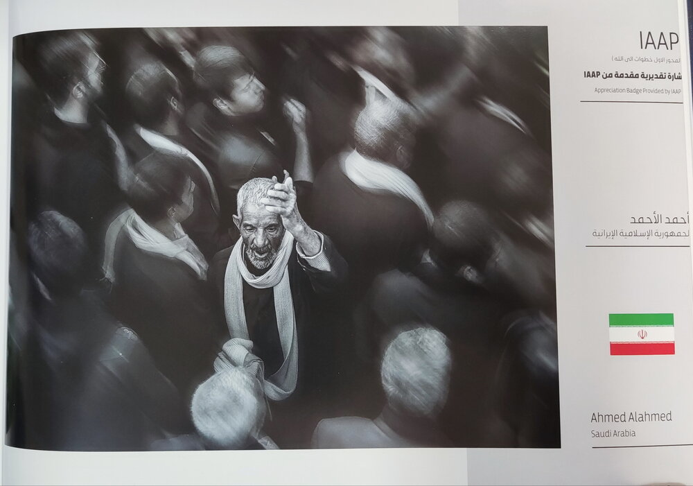 گزارشی از هشتمین کنگره بین المللی امام سجاد علیه السلام در کربلا