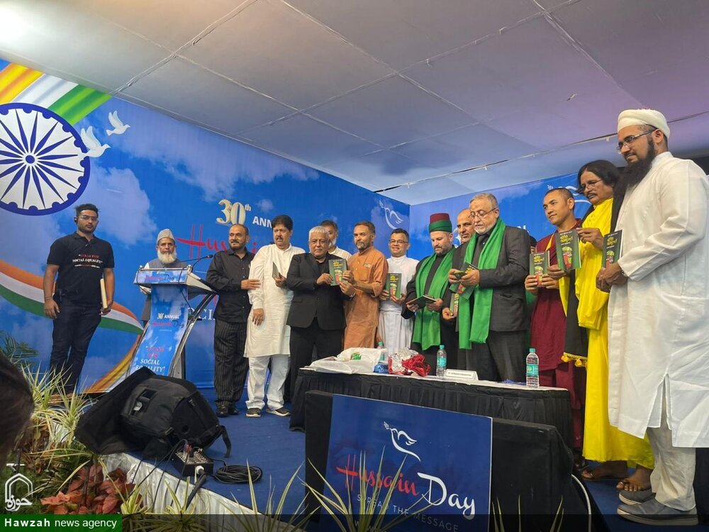"लव अगेंस्ट हेट" अंतर्राष्ट्रीय सम्मेलन / फ़ोटो