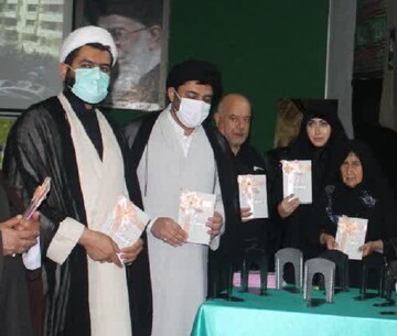 کتاب "چهل روز بعد" رونمایی شد