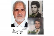 تسلیت امام جمعه یزد به مناسبت درگذشت پدر شهیدان خانی