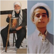 تسلیت حوزه علمیه و جامعه روحانیت ایلام در پی درگذشت پدر طلبه شهید «علی مومنی»