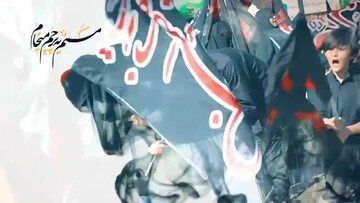 نماهنگ “امام حسین همیشگی” با صدای محمد اسداللهی