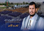 یمن کی سیکورٹی فورسز نے سعودی اتحاد کو سنگین شکست دی، عبدالملک الحوثی