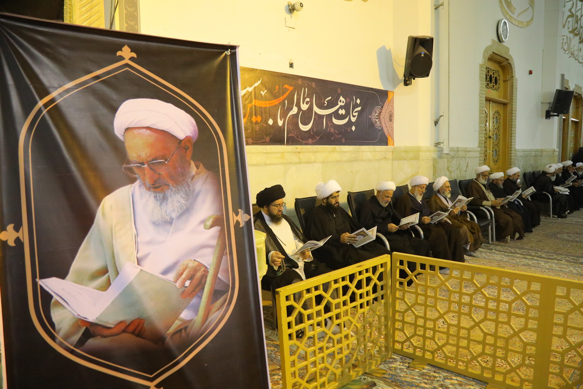 Photo/ Allama Hasanzade Amoli's First Demise Anniversary in Qom