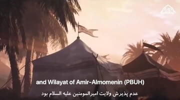 کلیپ طلاب مدرسه علمیه ریحانه النبی (س) اراک به مناسبت اربعین به زبان انگلیسی