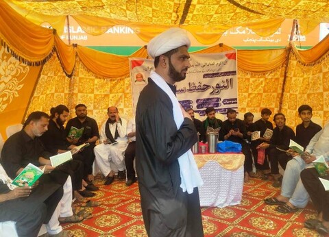 چہلم سید الشہداء پر ملتان میں قرآنی موکب کا قیام