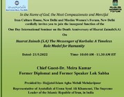 International Seminar on "Lady Zainab, the Messenger of Karbala” to be held