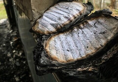 آتش زدن قرآن
