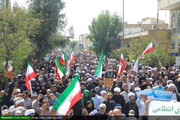 ईरान के अलग-अलग शहरों में बड़े पैमाने पर उपद्रवियों और दंगाइयों के खिलाफ जुलूस निकाला/फोंटों
