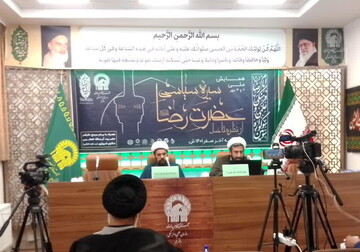 همایش ملی سیره سیاسی امام رضا علیه السلام از نظریه تا عمل برگزار شد