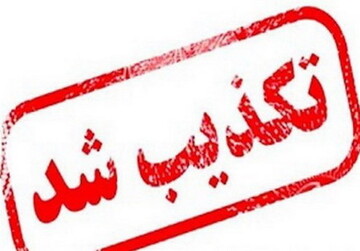 ادامه تلاش‌ها برای آزادی طلبه ربوده شده/خبر آزادی صحت ندارد