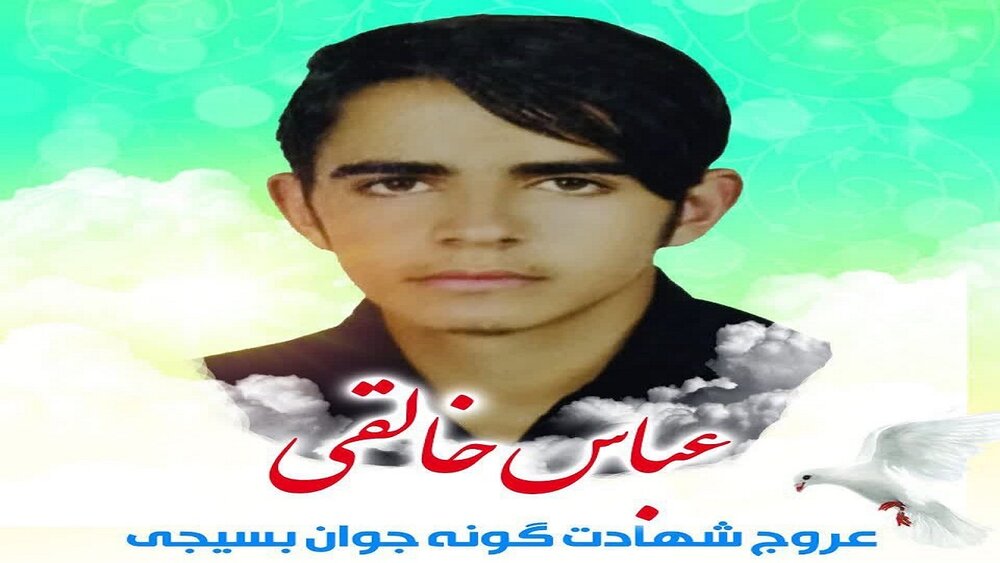 دیدار امام جمعه قزوین با خانواده شهید مدافع امنیت