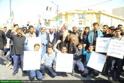 वीडियो / "उम्मते रसूलुल्लाह" शीर्षक के तहत ईरान के धार्मिक नगर क़ुम में महान सभा 