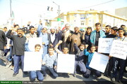 वीडियो / "उम्मते रसूलुल्लाह" शीर्षक के तहत ईरान के धार्मिक नगर क़ुम में महान सभा