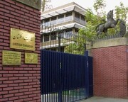ईरान के विदेश मंत्रालय ने ब्रिटेन और नॉर्वे के राजदूतों को तलब किया