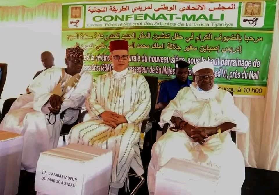 افتتاح یکی از بزرگترین پایگاههای تیجانیه در کشور مالی +تصاویر