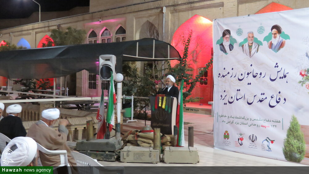 روحانیون جانباز یزدی تجلیل شدند