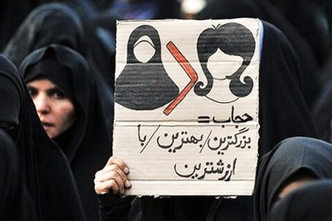 ایران میں قانونِ حجاب کے خلاف احتجاج