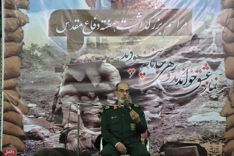 تصاویر/ مراسم گرامیداشت هفته دفاع مقدس در حوزه علمیه بناب
