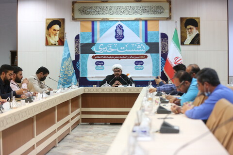 تصاویر/ نشست خبری اعلام برنامه های نهم ربیع الاول مسجد مقدس جمکران