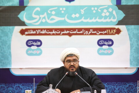 تصاویر/ نشست خبری اعلام برنامه های نهم ربیع الاول مسجد مقدس جمکران