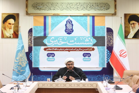 تصاویر/ نشست خبری اعلام برنامه های نهم ربیع الاول مسجد مقدس جمکران