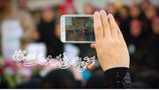 تیزر| اجتماع بانوان مهدوی در اصفهان