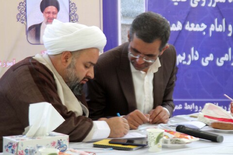 تصاویر / نشست ائمه جمعه استان با مدیران آموزش و پرورش استان همدان