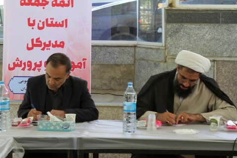تصاویر / نشست ائمه جمعه استان با مدیران آموزش و پرورش استان همدان