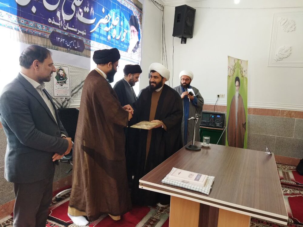 « نیکروان» مدیر مدرسه علمیه علی بن ابی طالب(ع) ایذه شد + عکس